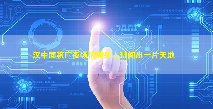 肇庆KTV招聘